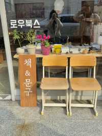 망원여행 하루코스는 이대로만✨💖