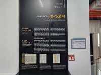 대한민국 충청남도 서천군 한산 모시관 입니다.