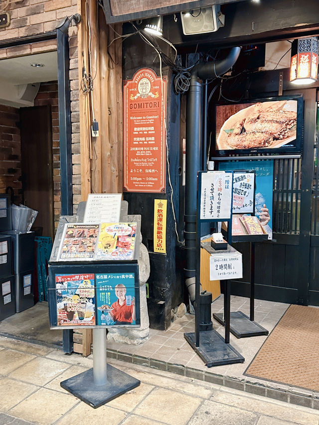 NAGOYA IZAKAYA 나고야 사카에 이자카야 추천🍺