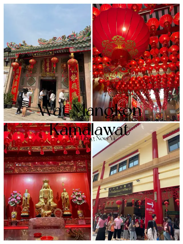 Wat Mangkon Kamalawat