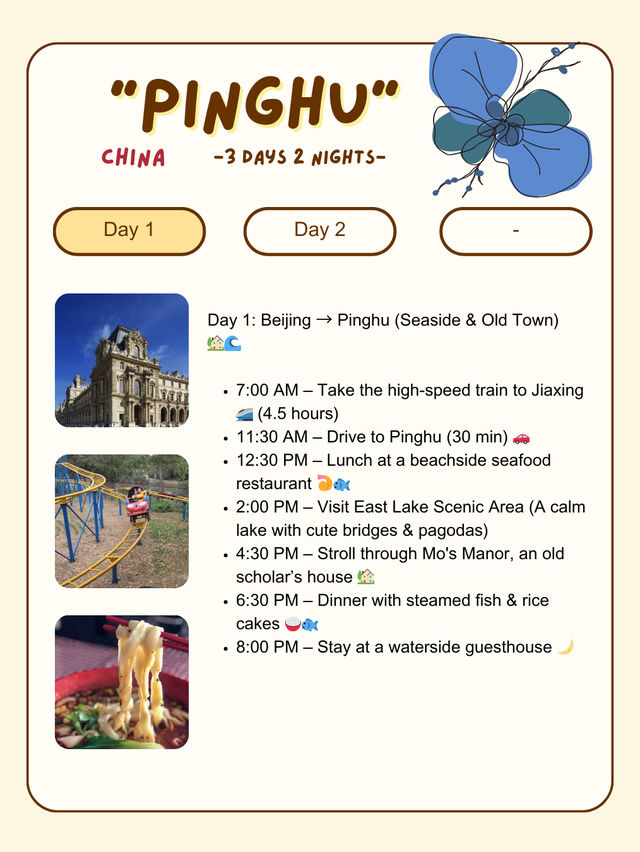 Pinghu, Zhejiang itinerary-2Days