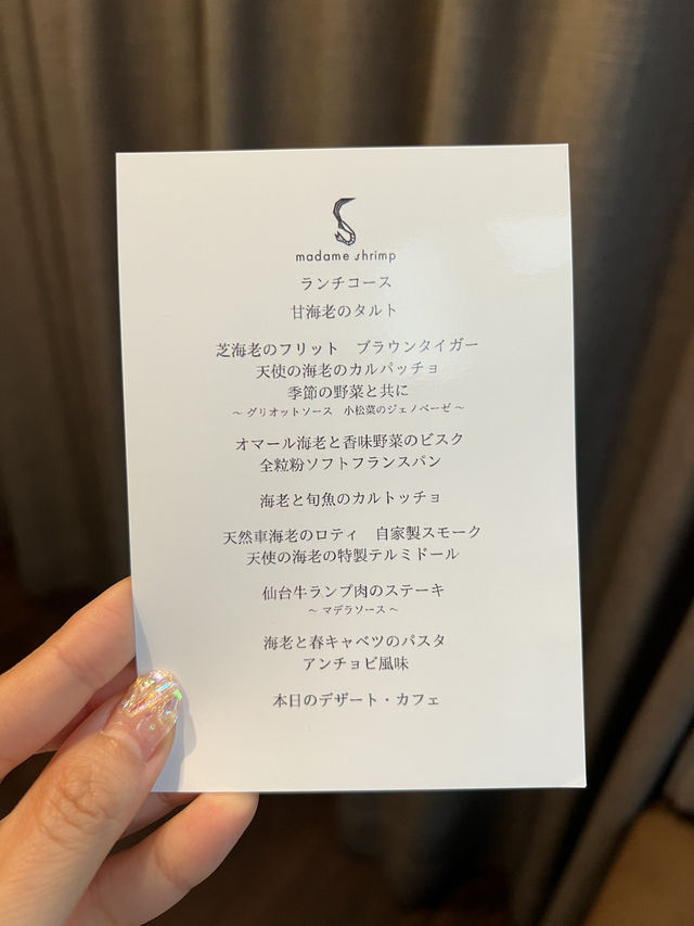 A Shrimp Lover’s Paradise at Madame Shrimp in Ginza