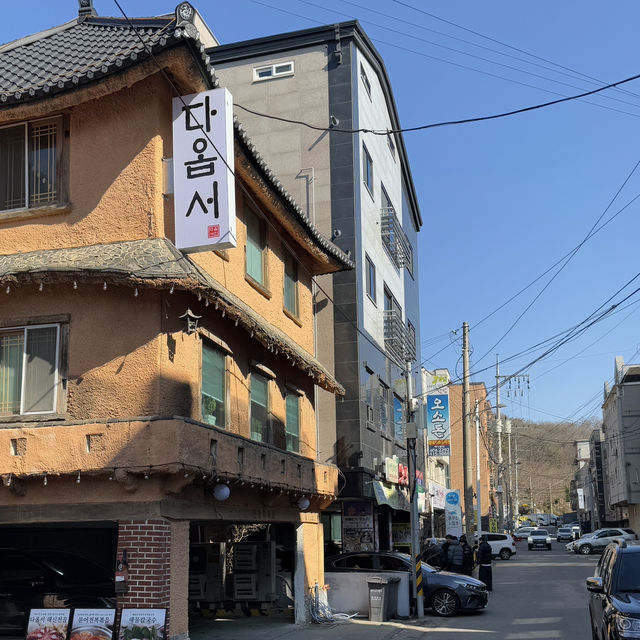 안산 상록구 해신전골 맛집 다옵서