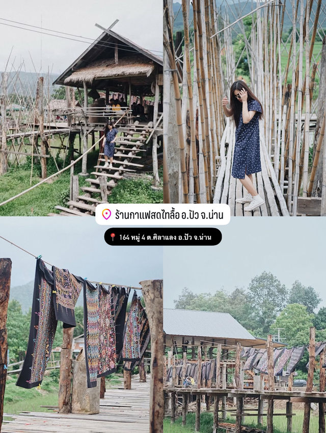 มัดรวม 7 CAFE & COFFEE ใน จ.น่าน