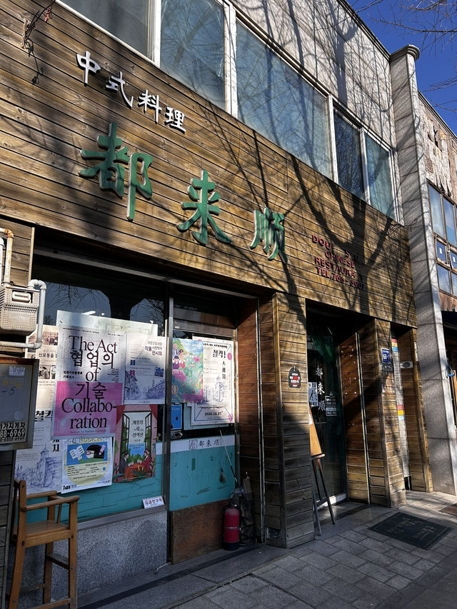 붉은 벽돌 건물과 현대적인 전시물이 어우러져 독특한 분위기인 인천아트플랫폼🇰🇷