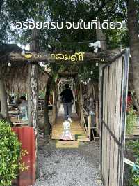 ร้านกลมดิ๊ก ศาลายา: อร่อยครบ จบในที่เดียว 🍴✨