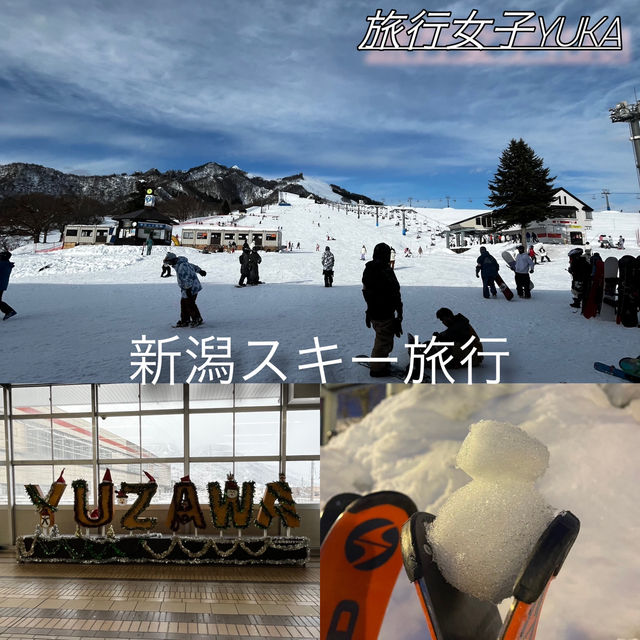 新潟県越後湯沢で1泊2日のスキー旅行⛷️