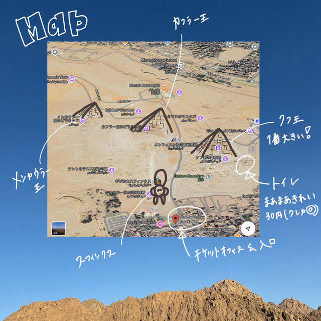 🇪🇬エジプトのピラミッドに行ってきました‼️