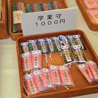 吉原神社·學業祝福 