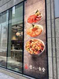 #哲ぺい食堂 TEPPEI SYOKUDO
