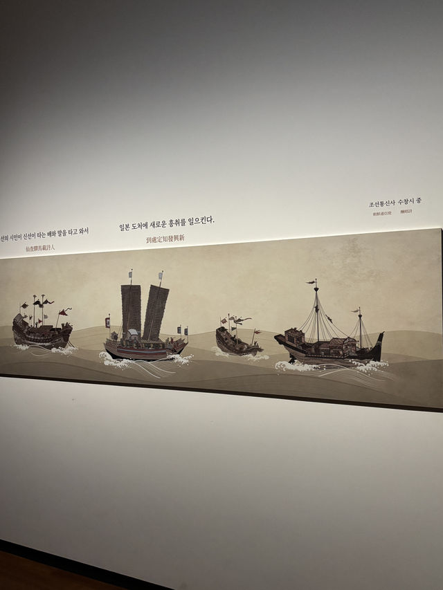 여러 해양 콘텐츠들을 관람할 수 있는 신상 박물관🐟