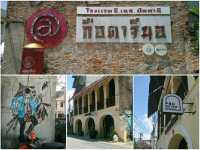 แบคแพคเที่ยวเมืองปัตตานี