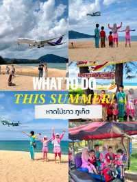 2 day 1 night in phuket