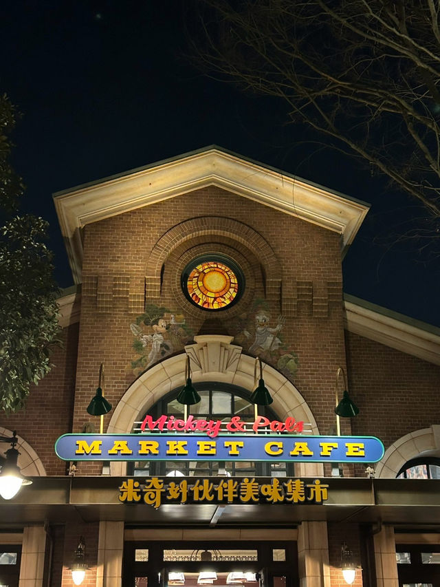 【上海ディズニー】グルメ Mickey & Pals Market Café編