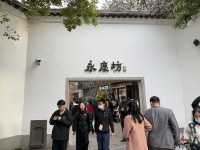 永慶坊·嶺南風情與現代藝術嘅完美融合