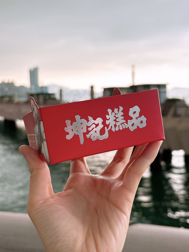 🎏坤記傳統糕點‼️喺尖沙咀重開，有得食返坤記糕點既味道喇