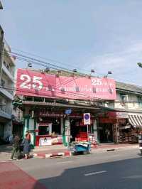 มากินก๋วยเตี๋ยวกัน ร้านก๋วยเตี๋ยวเรือกลางกรุง