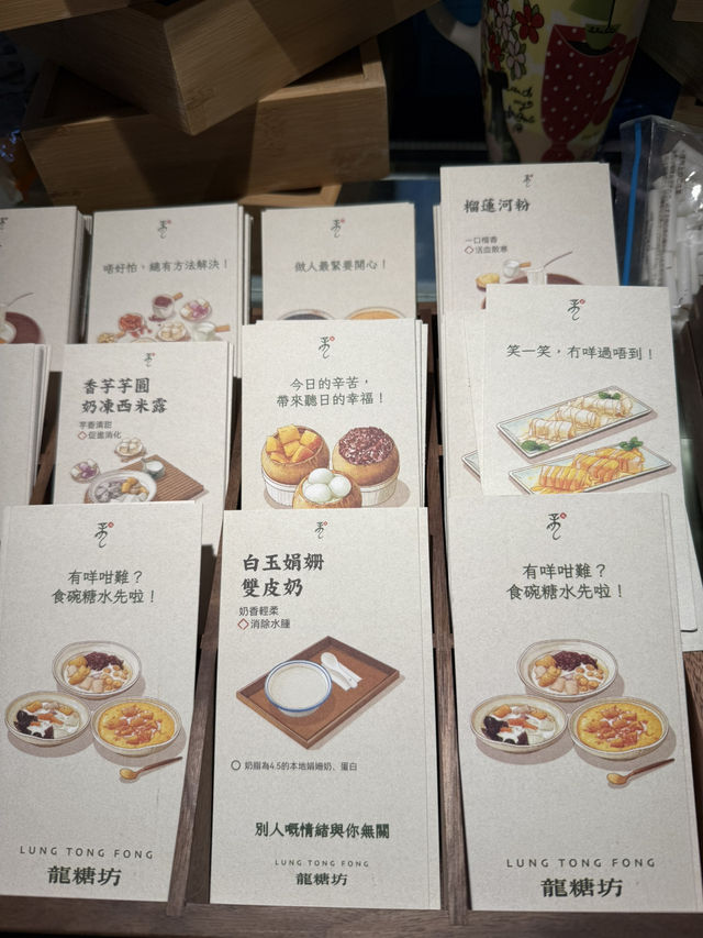 銅鑼灣人氣甜品店