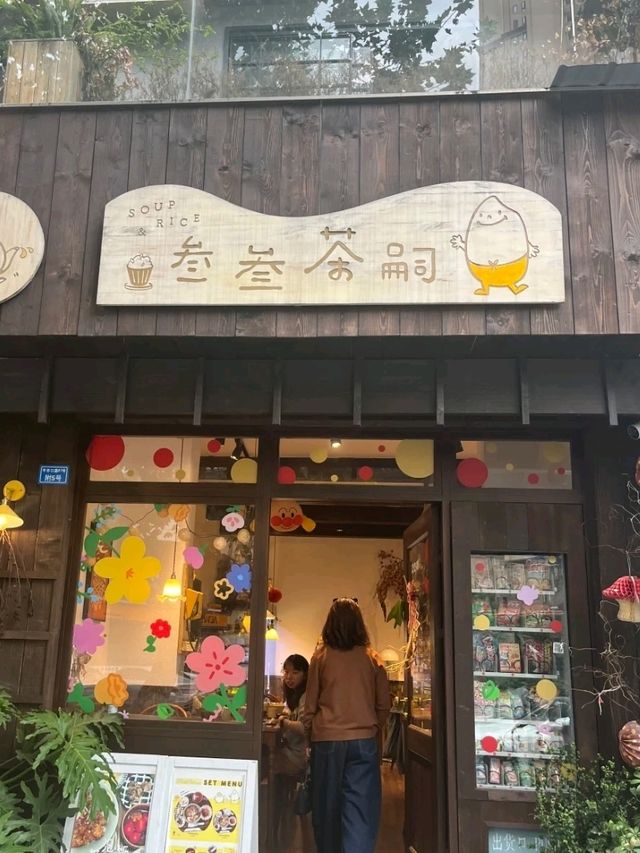 Hidden gem in niushikou