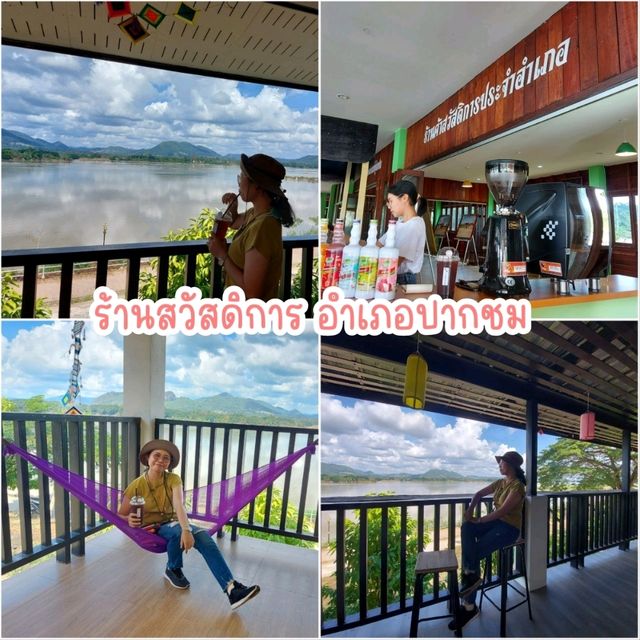 มัดรวมที่เที่ยว อำเภอปากชม จังหวัดเลย