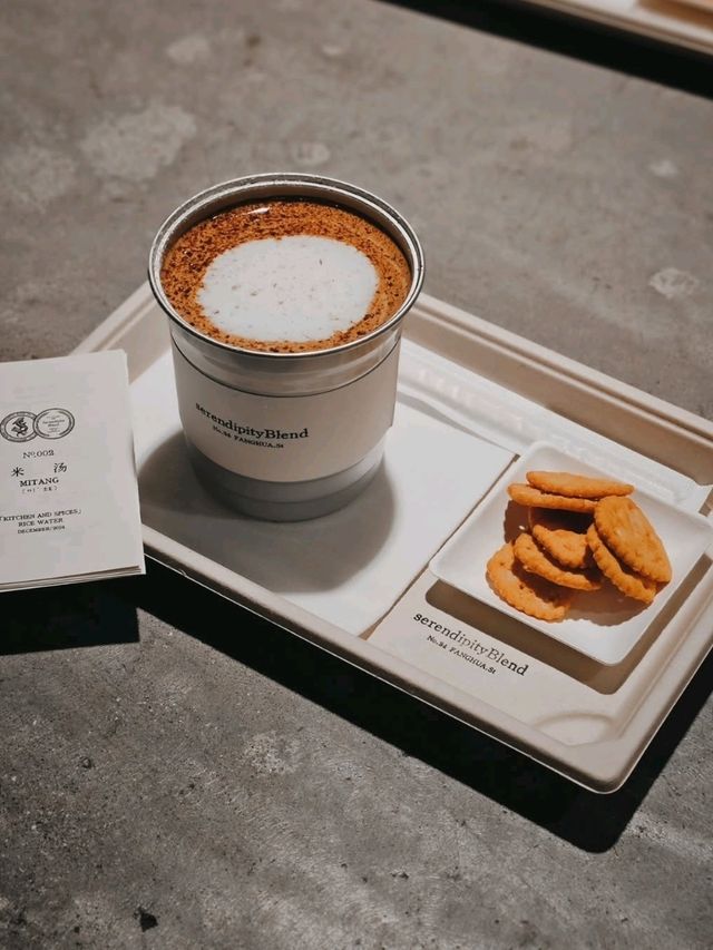 SERENDIPITY BLEND