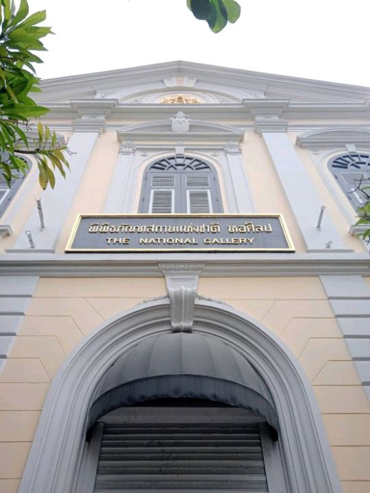 ชมงานศิลป์ ณ พิพิธภัณฑ์สถานแห่งชาติหอศิลป✨️