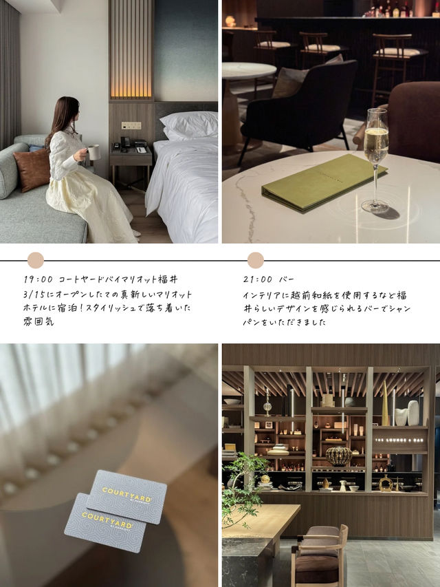 【福井】越前ならここ行って！2泊3日旅行プラン🚄