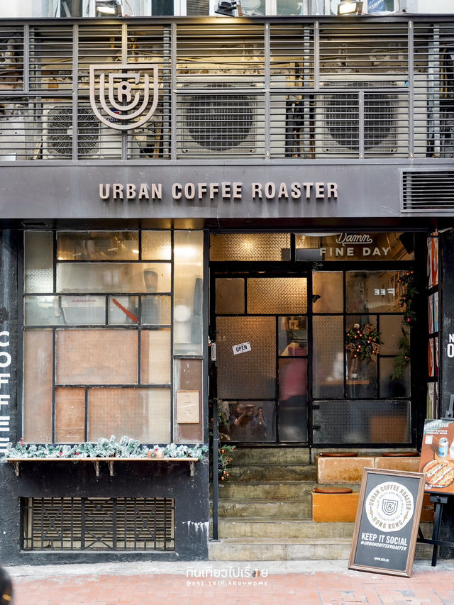 Urban Coffee Roaster กาแฟอร่อยย่านจิมซาจุ่ย
