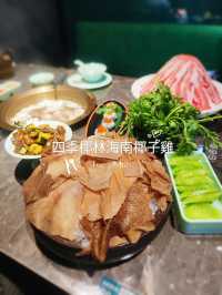 [卡米菲．火鍋]湯清甜雞嫩滑,必試9秒毛肚!