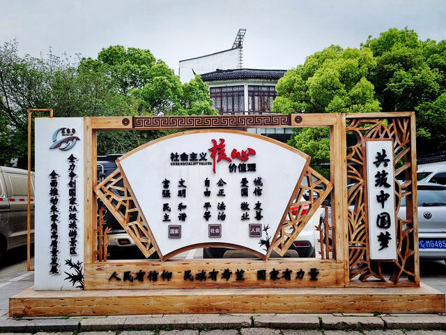 เมืองน้ำโบราณ Zhujiajiao