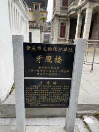 本地人也不知道的肇慶寶藏景點