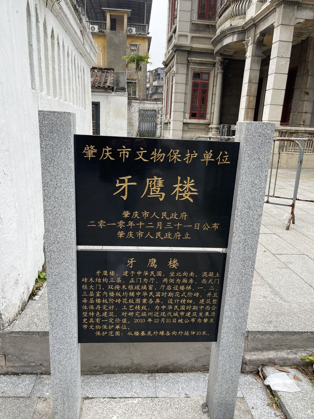 本地人也不知道的肇慶寶藏景點