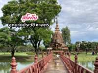 เที่ยวสุโขทัย ปั่นจักรยานชมประวัติศาสตร์