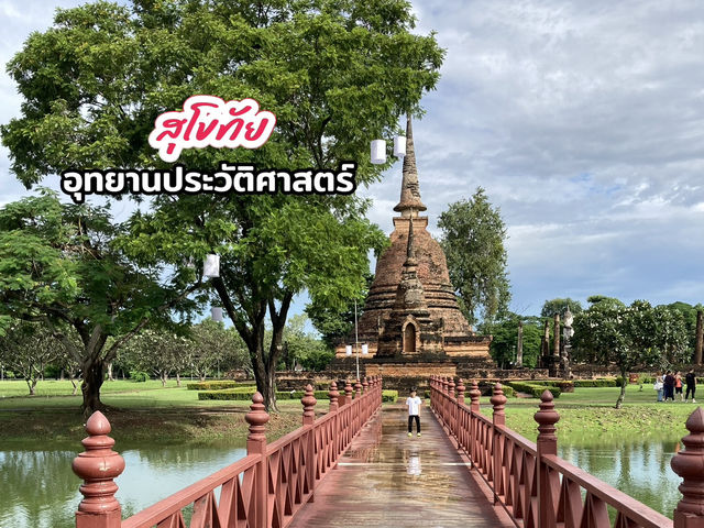 เที่ยวสุโขทัย ปั่นจักรยานชมประวัติศาสตร์