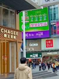 ถนนคนเดิน Beijing Road