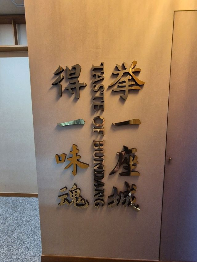 판교 팔복🤗