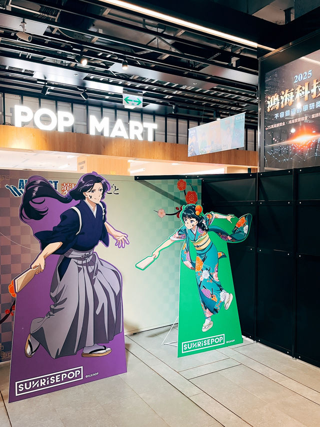 🧊台北三創快閃店🌟 SUNRISEPOP ANI-FEST 期間限定