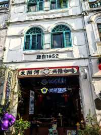 No 1  Must Visit in Haikou