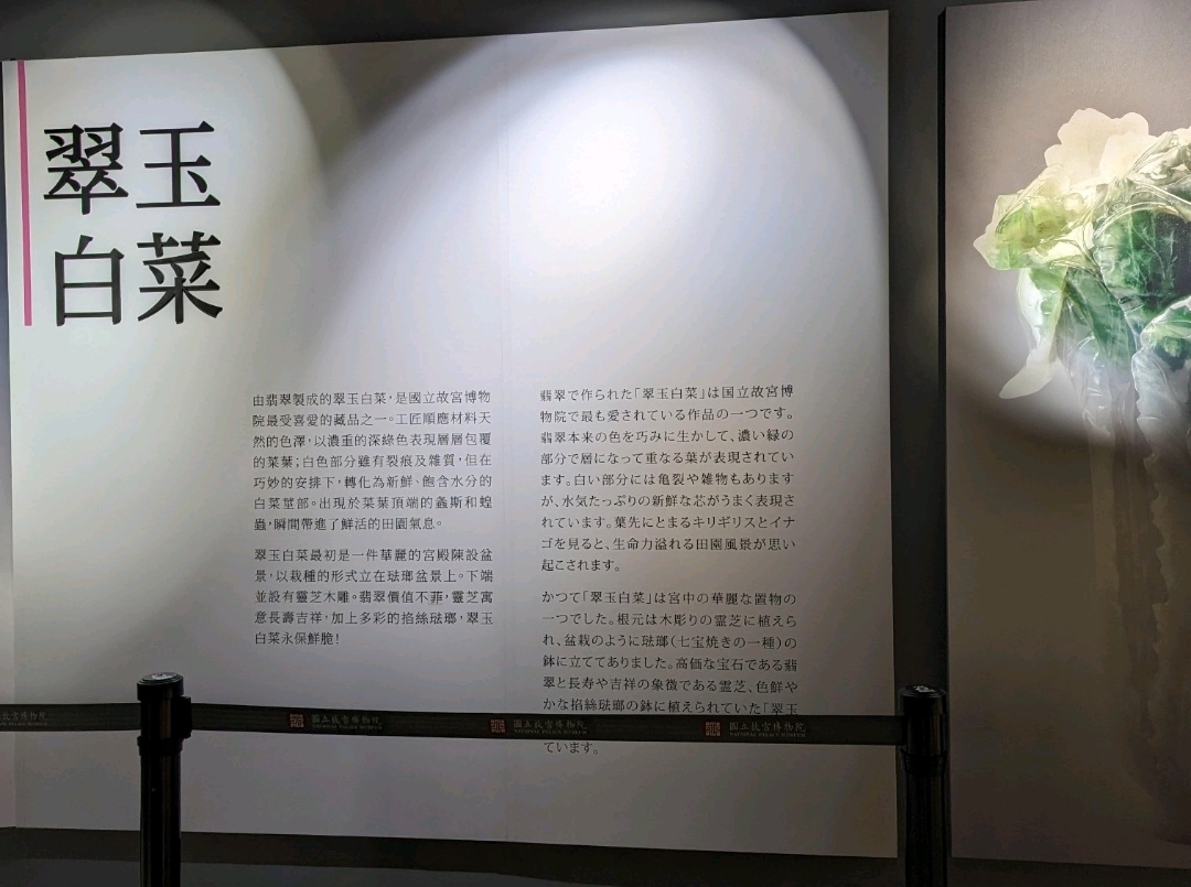 超美品】故宮博物院 書日本語版 世界三大博物館 國立故宮博物院出版> 出版品> 圖書目錄> 国立故宮博物院総合ガイド