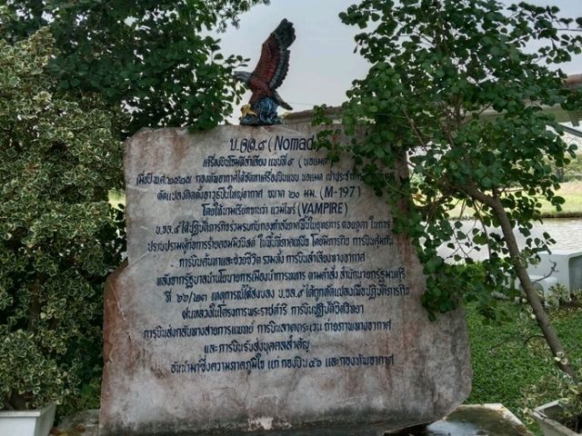 ทัพ-ฟ้าคาเฟ่ คาเฟ่ที่แสนโรแมนติก จังหวัดพิษณุโลก