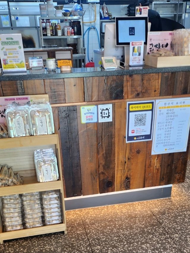 고등어구이맛집