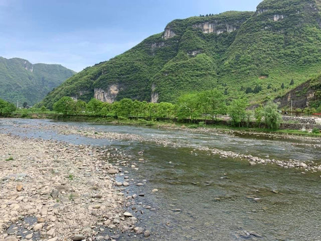Yunshe Scenic Area