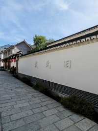 歲月江山。戴笠故居