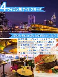 ＼ベトナムの“リアル”に触れる旅／ ホーチミンのローカル体験＆グルメ4選！