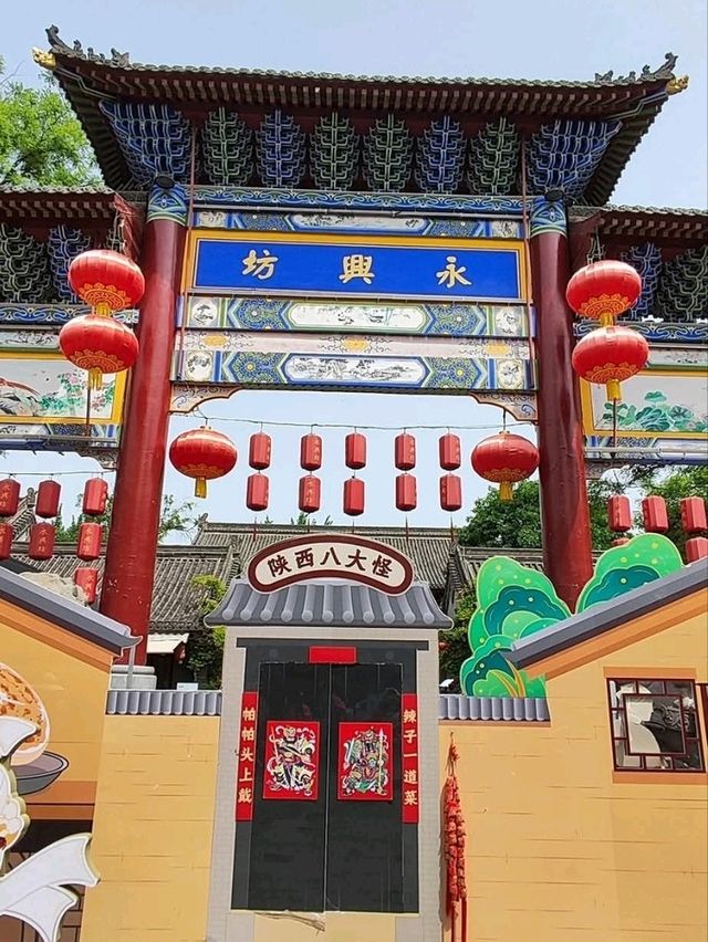 西安的人氣小吃街永興坊