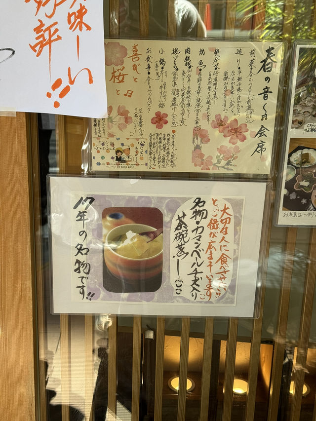 【大阪/長堀橋】アットホームで癒されるごはん屋さん