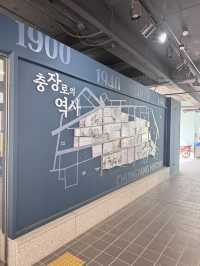 광주 동구 충장로의 시간 여행, 충장역사문화관 