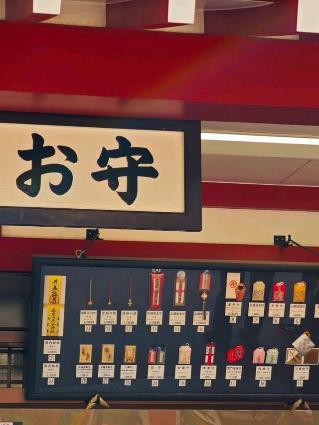 淺草寺