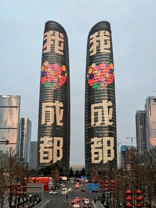 청두의 밤을 수놓는 쌍둥이 빌딩, 청두쌍자탑