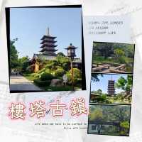 ～樓塔古鎮～無聲的樂曲 ~